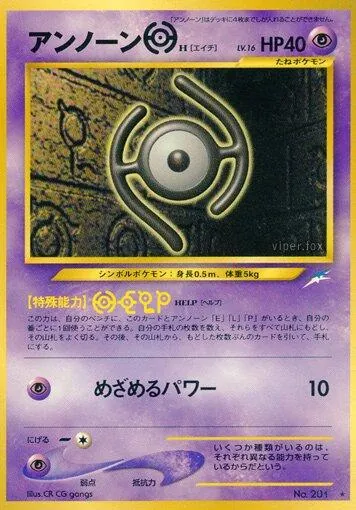 Japanese Darkness, and to Light Unown H Pokémon card